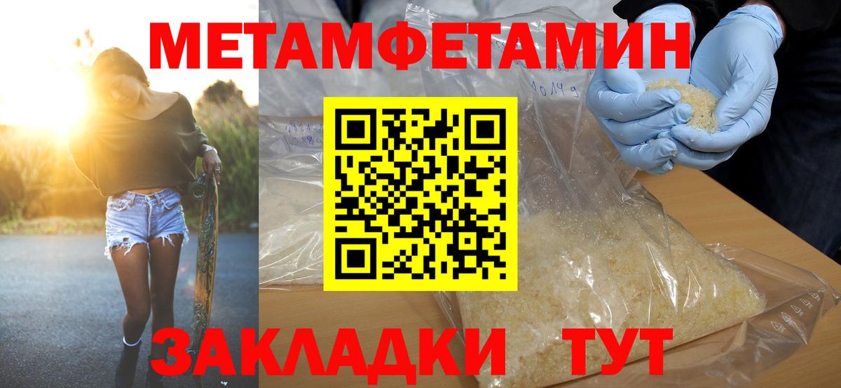 АМФ 98% Лениногорск