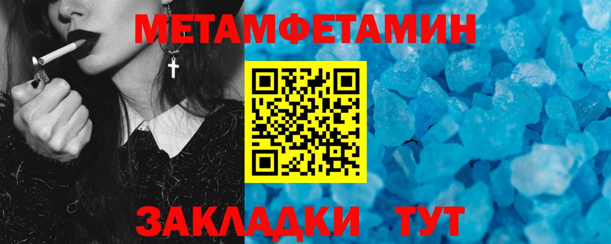 Амфетамин Розовый  Амфетамин  Лениногорск  Вход с VPN 