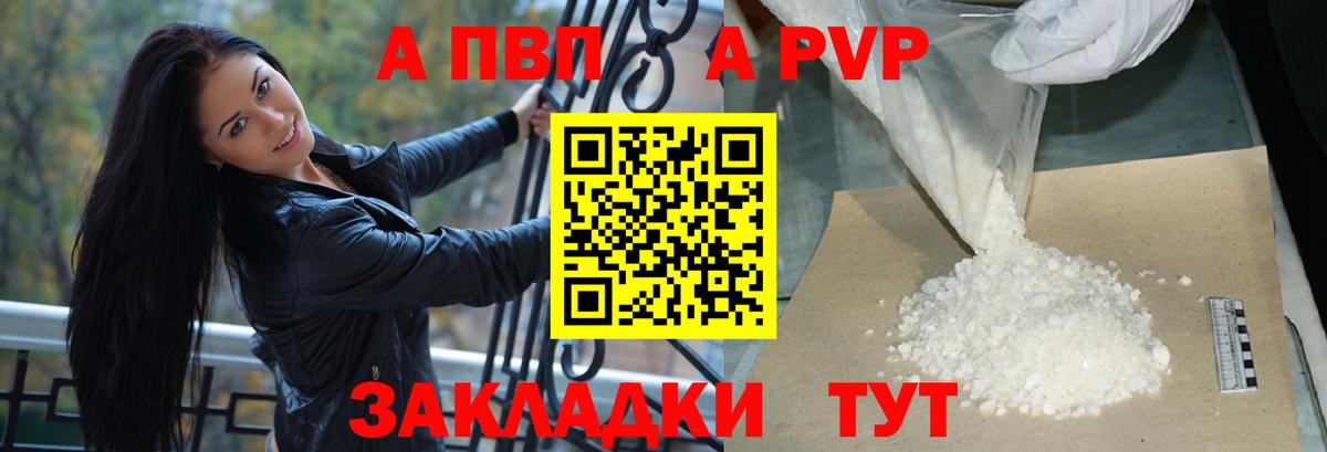 А ПВП СК КРИС Лениногорск