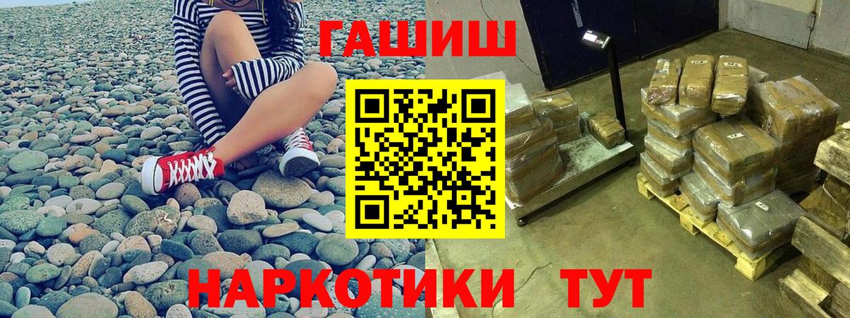 Лениногорск  Гашиш  Вход с VPN  ГАШ 40% ТГК  ГАШИШ Premium 