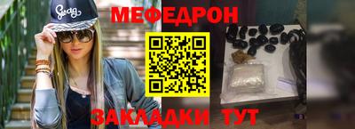 сатива Заводоуковск