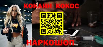 трава Заволжье