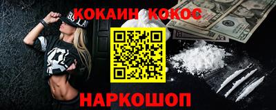 трава Заволжье