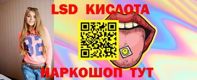ALPHA-PVP Жуковский