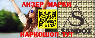 сатива Заводоуковск