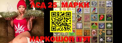 ALPHA-PVP Жуковский