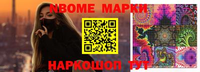 ALPHA-PVP Жуковский