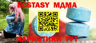 ALPHA-PVP Жуковский