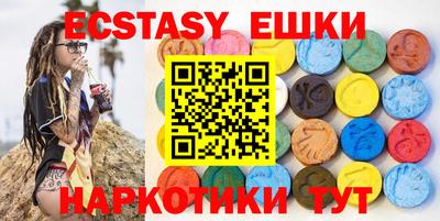 трава Заволжье