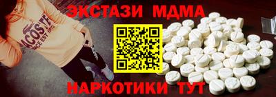 гидра Изобильный