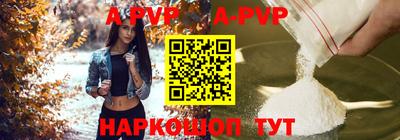 сатива Заводоуковск