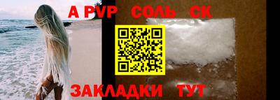 сатива Заводоуковск
