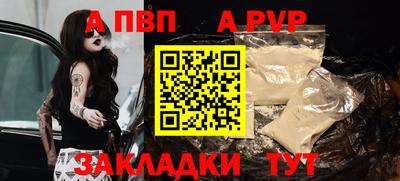 трава Заволжье