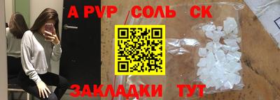 сатива Заводоуковск