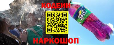 трава Заволжье
