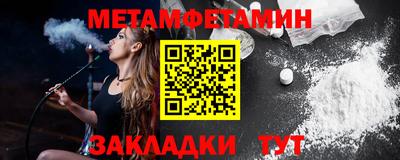 mdma Ипатово