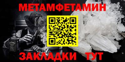 трава Заволжье