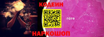 сатива Заводоуковск