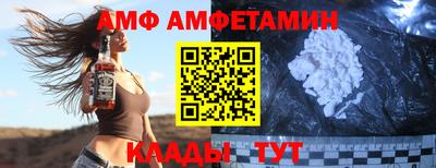 mdma Ипатово