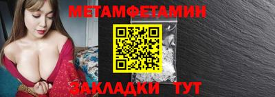 сатива Заводоуковск