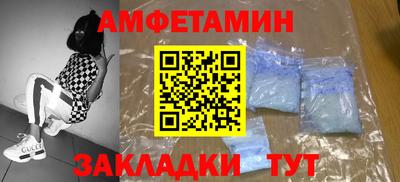 сатива Заводоуковск