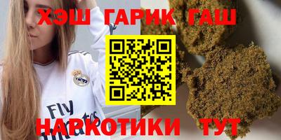 сатива Заводоуковск