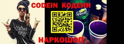 трава Заволжье