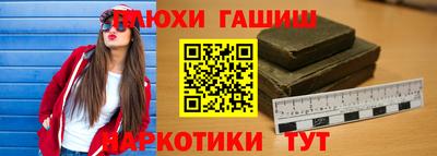 трава Заволжье