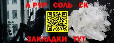 гидра Изобильный