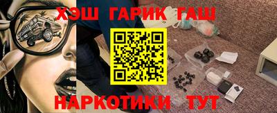 гидра Изобильный