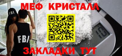 трава Заволжье