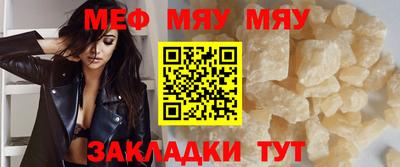 сатива Заводоуковск