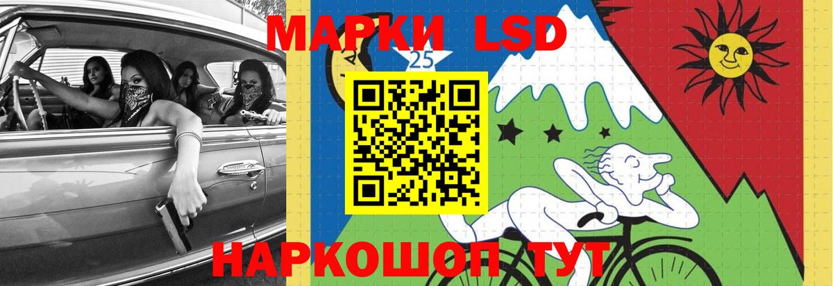 ОМГ ОМГ ONION  Лсд 25 экстази кислота  LSD-25 экстази кислота  Вход с VPN  Лениногорск 
