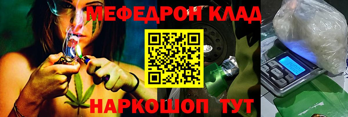 МАРИХУАНА  Вход с VPN  Лениногорск  ГАШИШ  COCAIN  Гашиш  Марихуана  Мефедрон кристаллы 