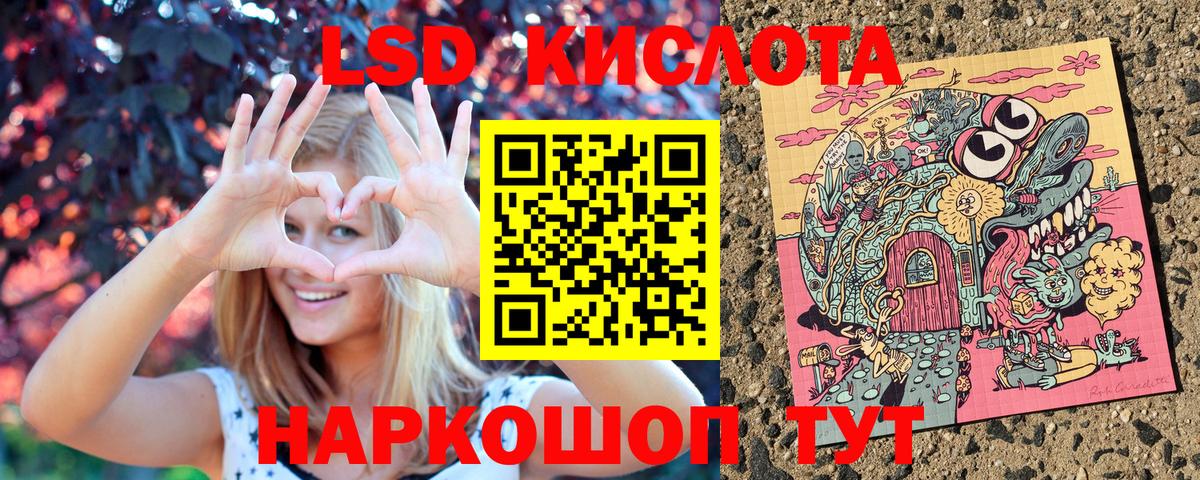 Наркотические марки 1,5мг  Наркотические марки 1,5мг  Вход с VPN  Лениногорск 